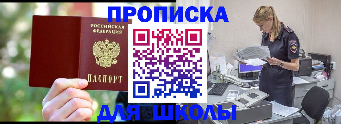 временная регистрация собственник в Дубовке