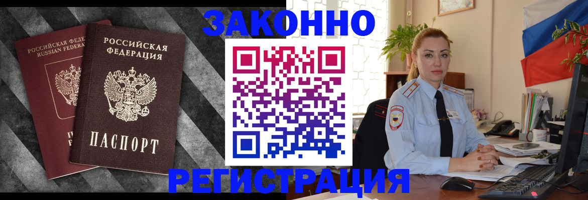 регистрация для дет. сада в Дубовке